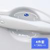 For Subaru WRX Impreza Impreza Forester Tribeca XV BRZ Transparent Car Door Bowl Handle Protector Stickers Anti-scratch Film Siu2