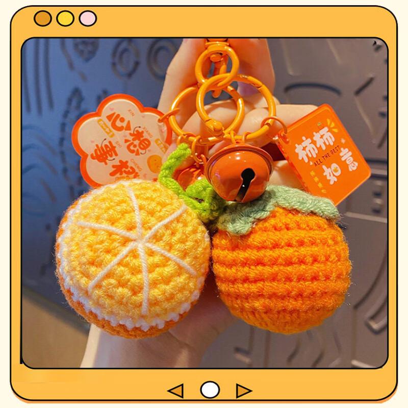 Etravel Cute Knitted Bag & Backpack Pendant Keychain