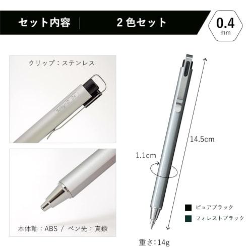 Sakura Crepas Gel Ink Ballpoint Pen Ball Sign iD Plus 2 Color Set 0.4mm Pure Black Forest Black GBR354-2B