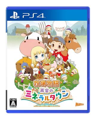 Story of Friends of Mineral Town PS4 Seasons -