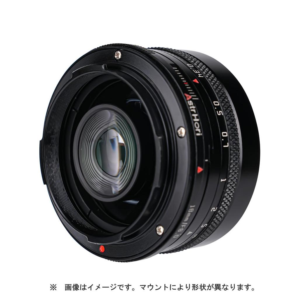 AstrHori 18mm F8.0 Shift Lens, Canon RF Mount, Black, Rock Star [2-Year Warranty, Official Japanese Product]