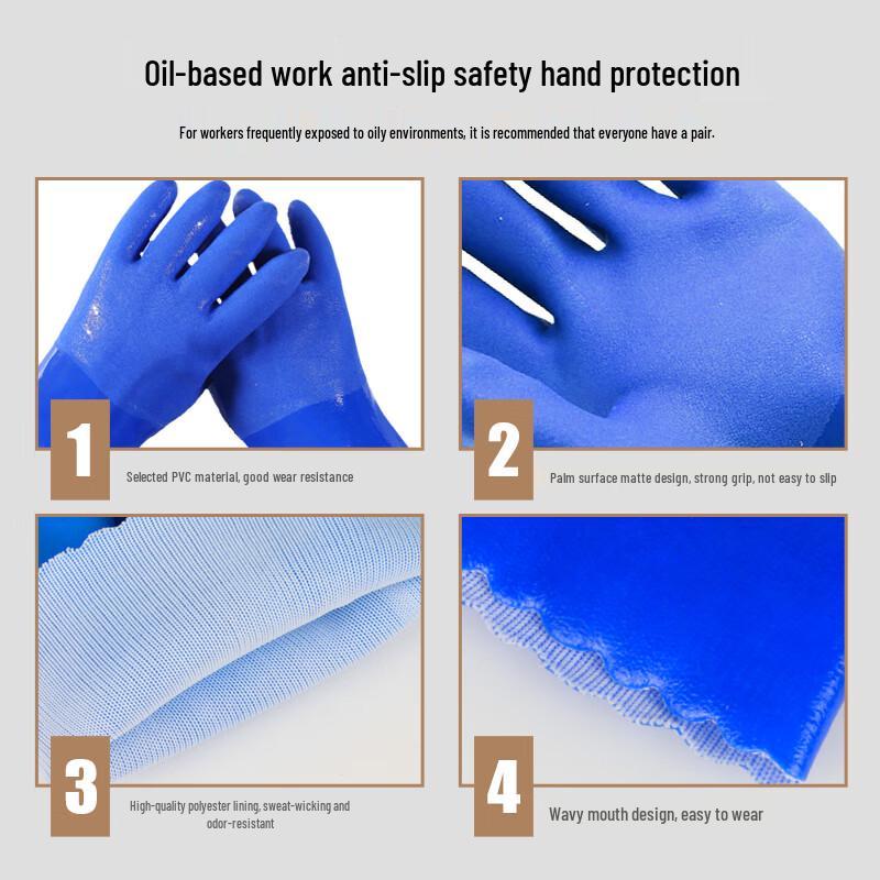 Maozheng PVC Rubber Oil & Acid Resistant Work Gloves 8006