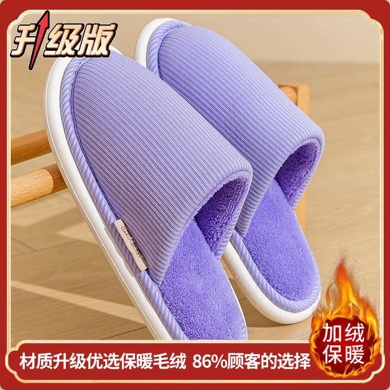 2025 thickened cotton mop women's autumn and winter indoor home non-slip velvet warm bag head floor slippers men