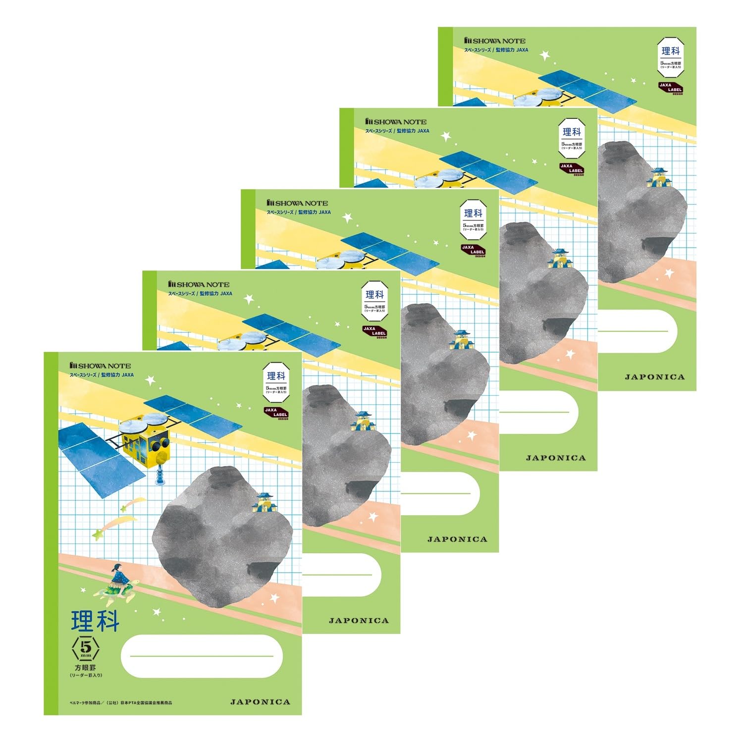 

Showa Notebook Japonica Space JAXA Supervised Space B5 5mm Notebook, Series, Size, Science, Green, Grid, Cross-Leader, 5-Pack JXL-5G5