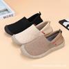Womens Breathable Knit Slip-On Flat Shoes Casual Walking Comfortable Soft Sole Round Toe