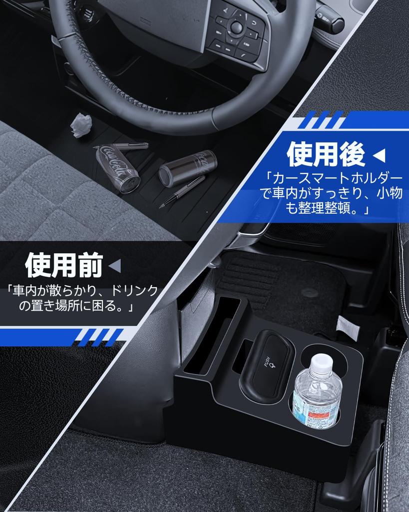 LANTU Mitsubishi Delica Mini 1st Generation B30 Series Console Box Delica Mini Dedicated Interior Storage Box DELICA MINI Additional Storage Box Small