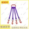 Heavy-Duty Flexible Lifting Sling Rigging Set
