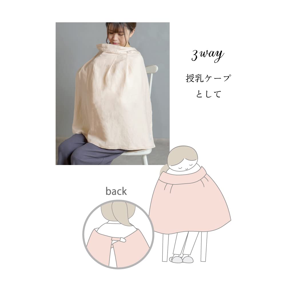 10mois Linen UV Multi Cape Greige 23151006 [10mois (Dimoi)]