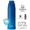 [Dishwasher Safe] Thermos Water Bottle, Vacuum Insulated Sports Bottle, 720ml, Blue Gradient, One-Touch Open, Cold Storage Only FJR-721 BL-G