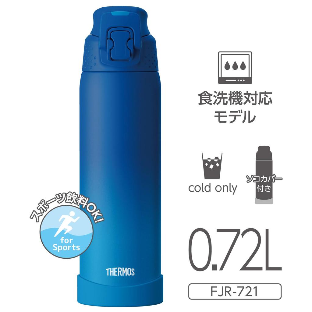 [Dishwasher Safe] Thermos Water Bottle, Vacuum Insulated Sports Bottle, 720ml, Blue Gradient, One-Touch Open, Cold Storage Only FJR-721 BL-G