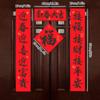Chinese Spring Festival Couplets The Year of Horse Couplet New Year 2025 Creative Door Couplets New Year 2025 Banners Supplies