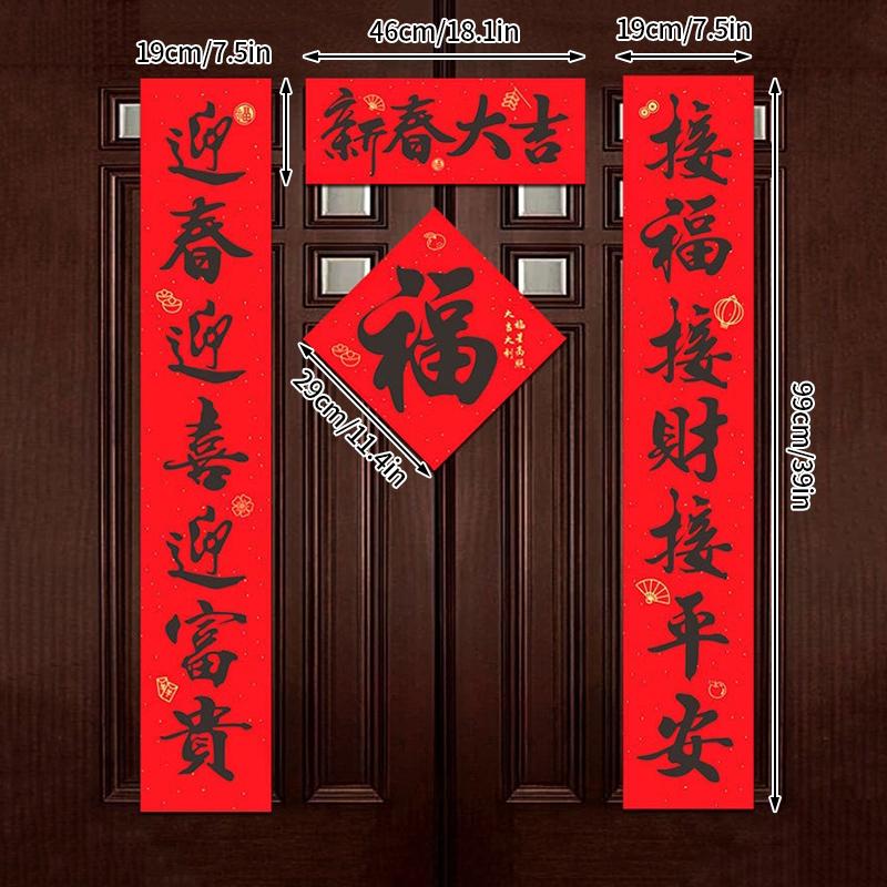 

Chinese Spring Festival Couplets The Year of Horse Couplet New Year 2025 Creative Door Couplets New Year 2025 Banners Supplies