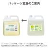 MIYOSHI Miyoshi Soap Liquid Laundry Soap for 4L Commercial-Grade Additive-Free Skin,