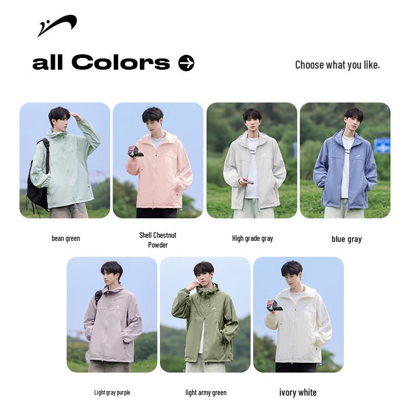 Guirenniao Men's Hooded Ice Silk Sun Protection Jacket