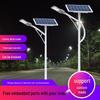 Liang Yuansheng Outdoor Solar LED Street Light