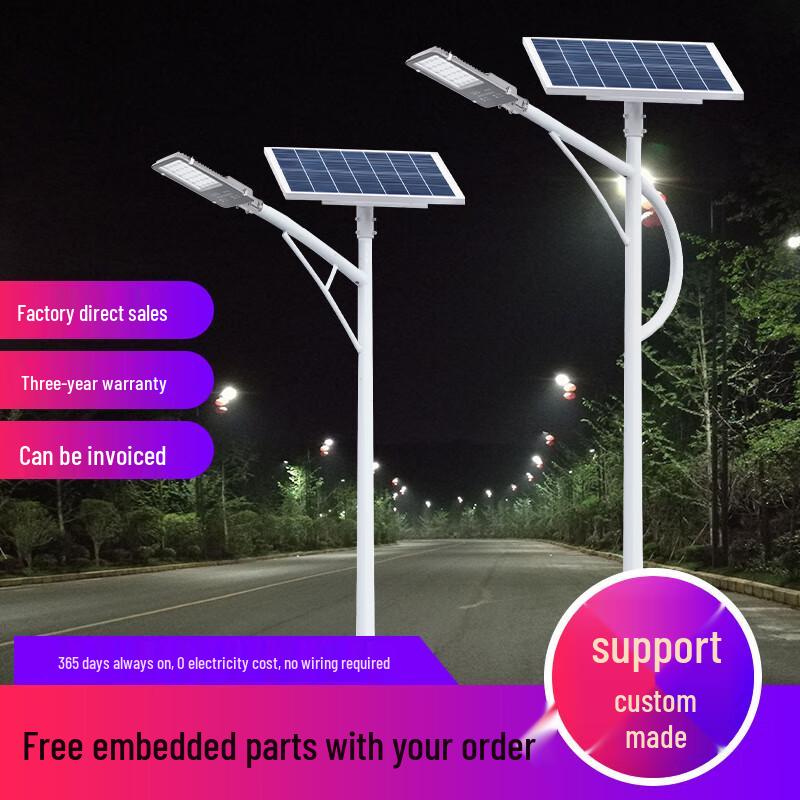Liang Yuansheng Outdoor Solar LED Street Light