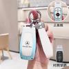 Für Mercedes Benz A C E S G-Klasse GLC CLA GLB 200 2024 CLE W205 W213 W222 X167 W177 Auto Smart Key Cover Hülle Anhänger Schlüsselanhänger
