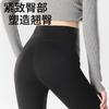 Spring High-Waisted Yoga Pants with Velvet and Thickening