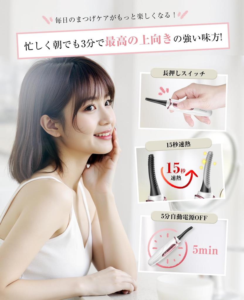 Hot Eyelash Curler with Silicone and Burn 4 Temperature LED Instant Heat in 15 Auto Perfect for and Includes Japanese Instruction Manual