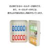Hachibanya Key Box Key Case Key Storage Key Management Office Home Wall Mounted with Dedicated Key