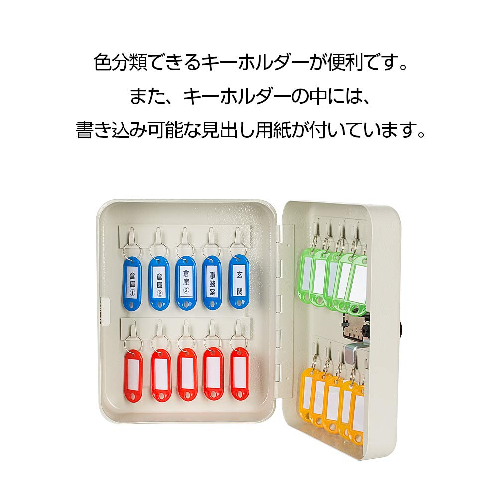 Hachibanya Key Box Key Case Key Storage Key Management Office Home Wall Mounted with Dedicated Key