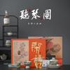 Simple High-End Gift Box Gift Item Souvenir Ceramic Tea Set Gaiwan Set Household Tea Cup Kung Fu Tea Set