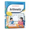 Doubanjiang Primary Math Skill Training Series