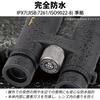 Kenko Avantar 8x32 ED DH 8x 32mm objective roof prism ED aluminum Binoculars, magnification, lens, type, lenses, die-cast body, AVT-0832ED