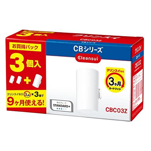 Cleansui Water Purifier Faucet Direct Connection Type CB Series Replacement Cartridge 3 Pieces CBC03Z-NW