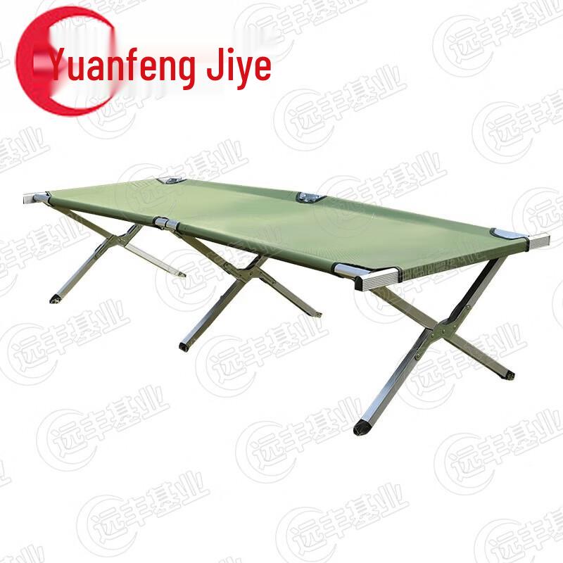 Outdoor Folding Camp Cot
