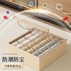 Clothing Organizer Box Drawer Or Closet Storage - Oxford Fabric With 7/16/24 Compartments Lid Cover Japanese Style