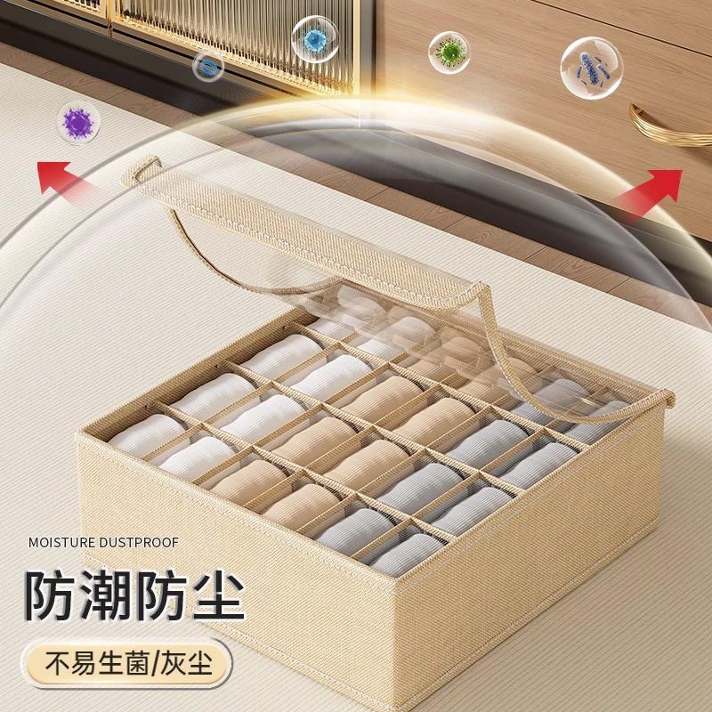 Clothing Organizer Box Drawer Or Closet Storage - Oxford Fabric With 7/16/24 Compartments Lid Cover Japanese Style