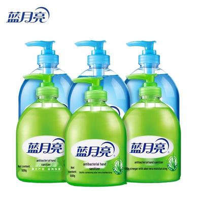 Blue Moon Hand Wash Variety Pack