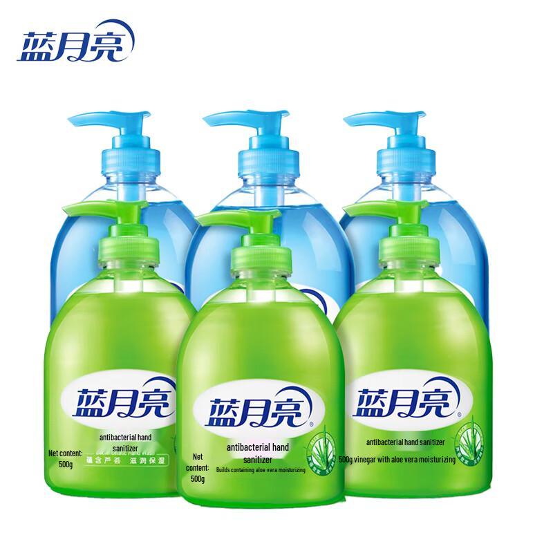 Blue Moon Hand Wash Variety Pack
