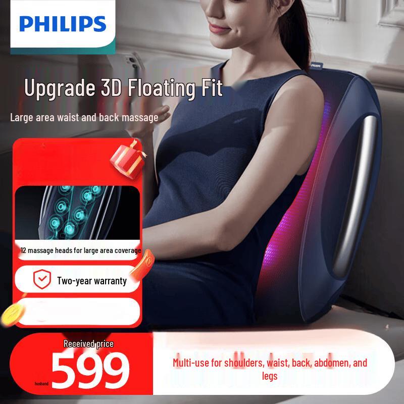 Массажер для поясницы и спины Philips 5101B, штекер CN (адаптер в комплекте)