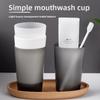 Simple Fashion Household Plain Colour Couple Mouthwash Cups