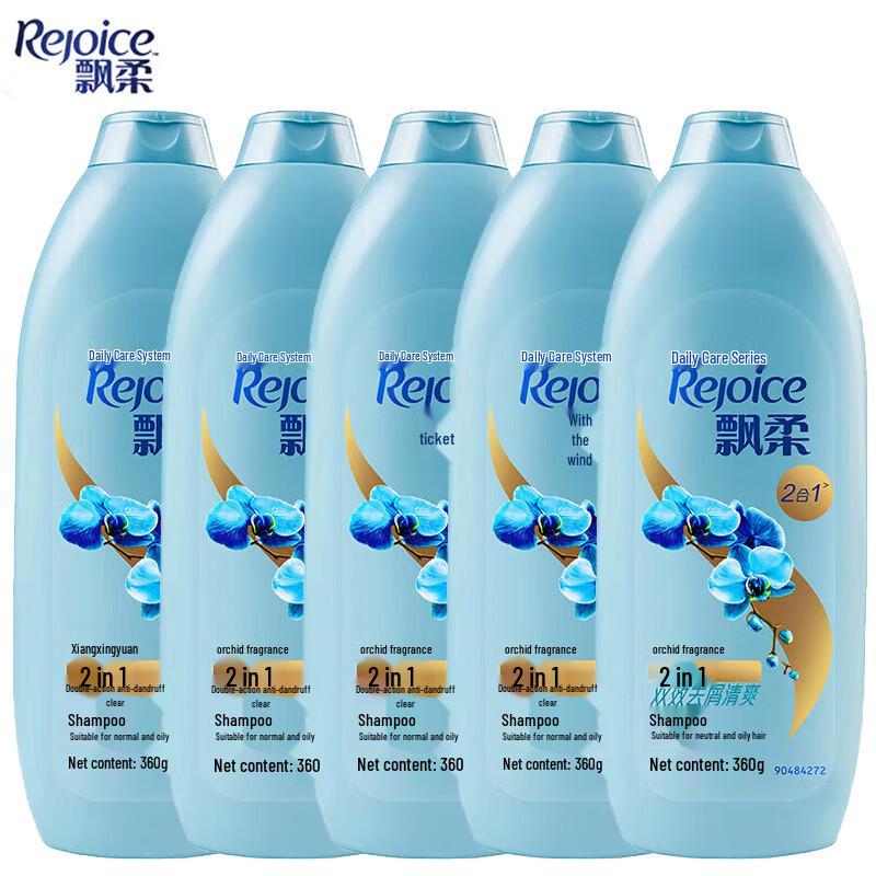 Rejoice Dual Care Anti-Dandruff & Refreshing Shampoo