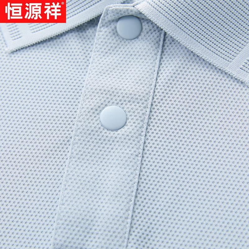 Hengyuanxiang Men's Ice Silk Breathable Polo Shirt