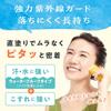 Hinatabiyori Smooth UV Stick, 15g, Made In Japan, SPF50+ PA++++, Waterproof, Stain-Free, Fragrance-Free, Colorant-Free, Mineral Oil-Free,