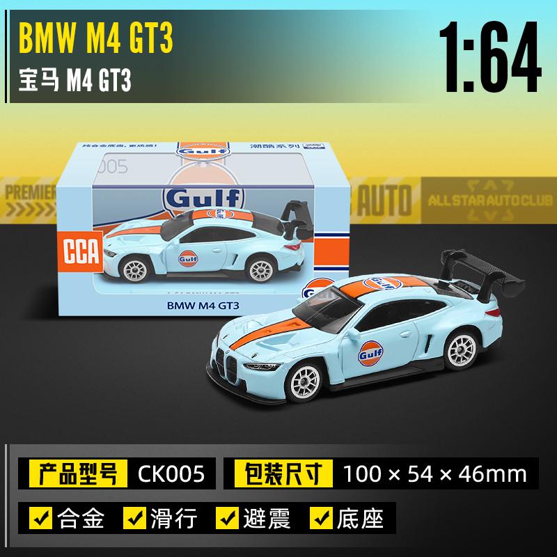 CCA1:64~54 Volkswagen Ford BMW Lamborghini Mini wykwintny model Kolekcja Pełne nadwozie Stop Aluminium Odlewanie Model Samochodu Zabawka