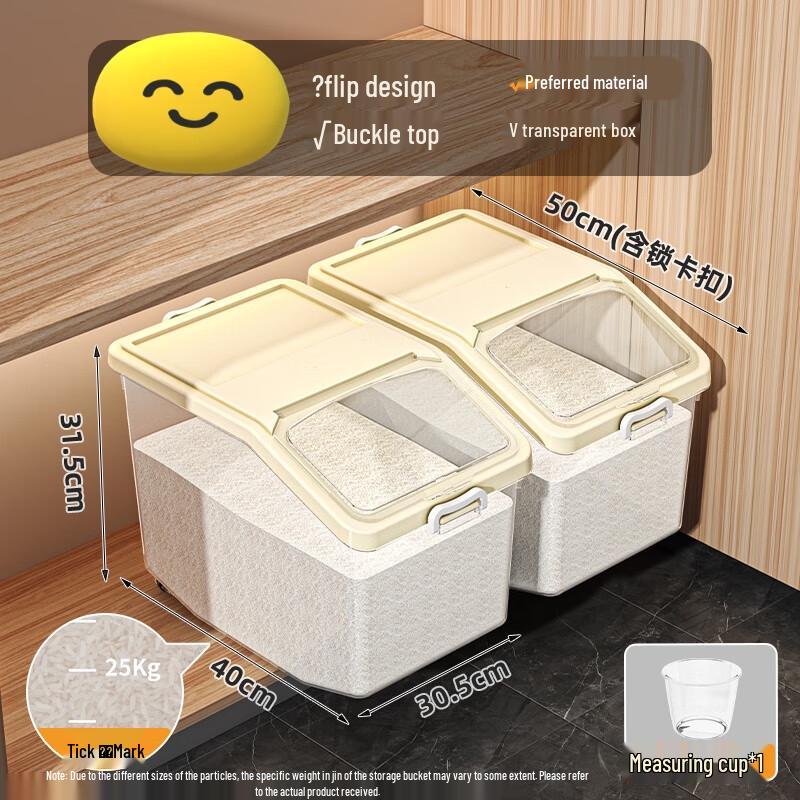 Household Rice Storage Bin