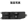 RoastMe Electric Window Control Switch Solid Heavy Duty Lift 84820-26220 Toyota Hiace RHD Front