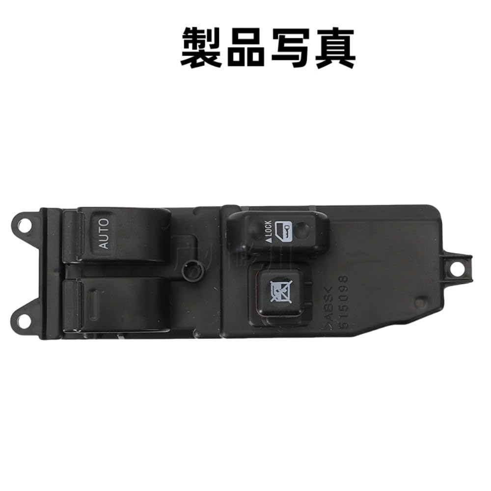 RoastMe Electric Window Control Switch Solid Heavy Duty Lift 84820-26220 Toyota Hiace RHD Front