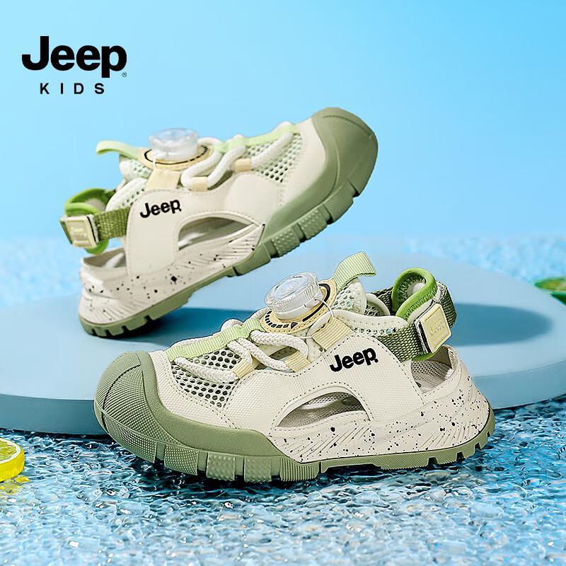 Jeep Kids Closed-Toe Sport Sandals with Rotary Buckle 36