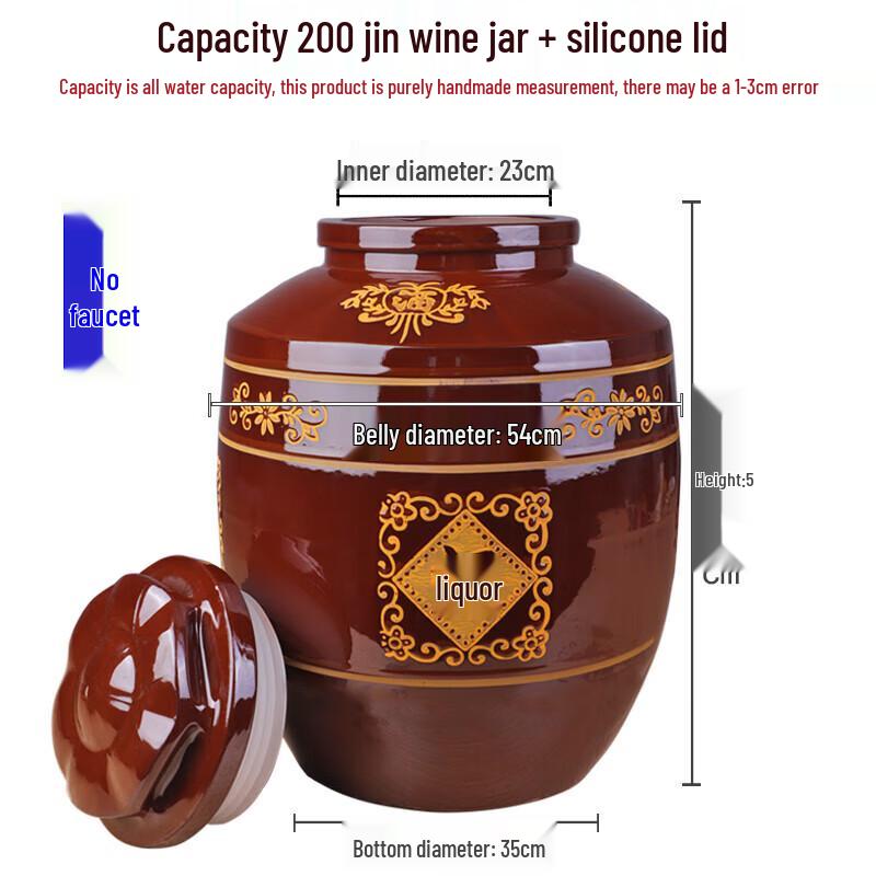 Red Glaze Ceramic Wine Jar