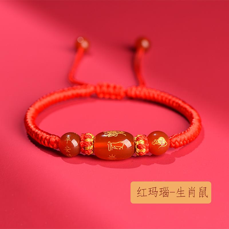 

New Thai Zodiac Red String Bracelet - Zodiac Signs Dragon, Ox, Rabbit, Sheep, Dog - Gift Red agate bracelet for th
