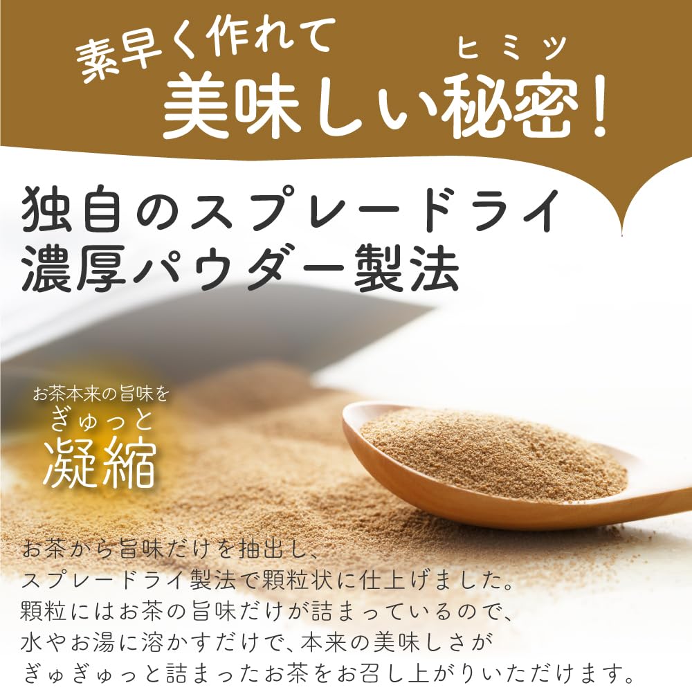 Paw Tea Hojicha Green 1kg To Approximately 400 500mL PET In Tea Bags (Roasted Tea) (Equivalent Bottles) [Powdered Tea] [Dissolves Water] [Instant Tea]
