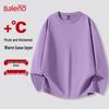 Baleno Men's Double-Sided Fleece Thermal Round Neck Top
