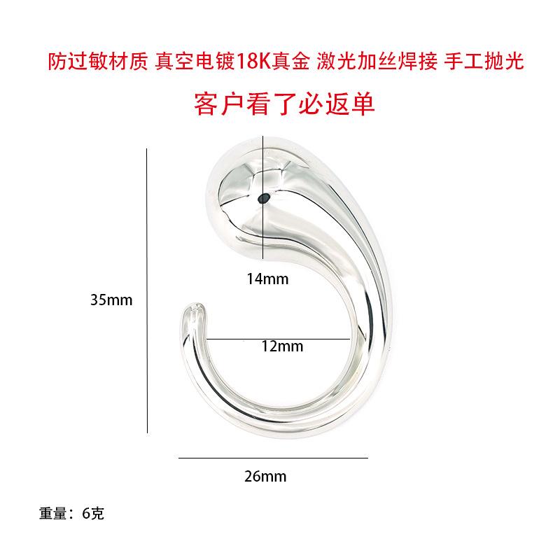 

K gold stainless steel irregular water drop-shaped opening bracelet ins atmospheric advanced sense design titanium steel new