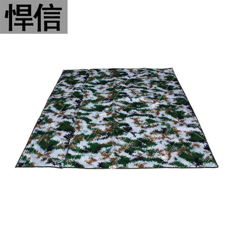 Hanxin Camouflage Multi-purpose Mat